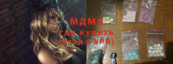 MDMA Михайлов