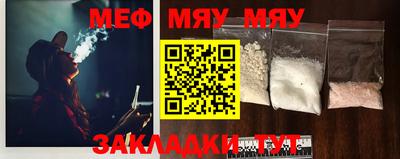 2c-b Бугуруслан