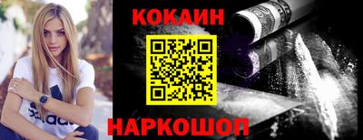 кокс Гагарин