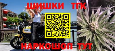 2c-b Бугуруслан