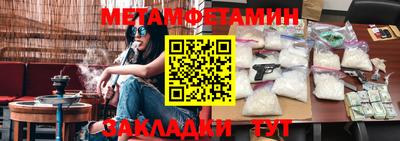 метадон Гай
