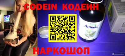 кокс Гагарин