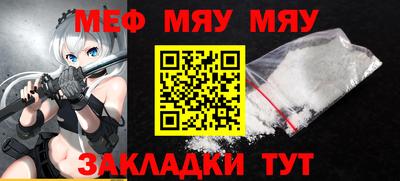 2c-b Бугуруслан