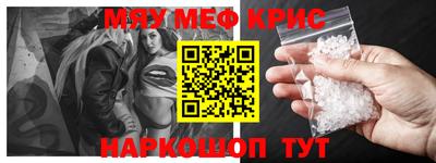 2c-b Бугуруслан