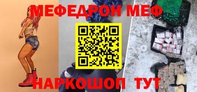 метамфетамин Азнакаево