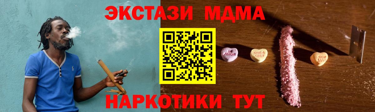 MDMA  Махачкала  MDMA кристаллы 