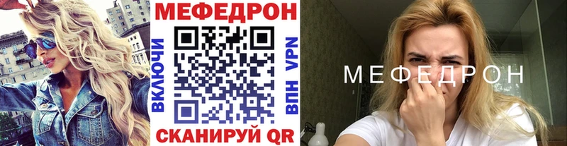 МЕФ мука  Махачкала 
