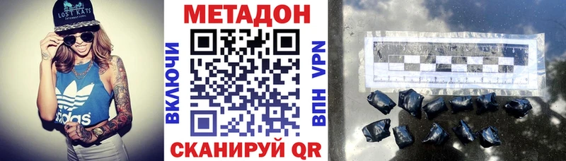 Метадон кристалл блэк спрут зеркало Махачкала