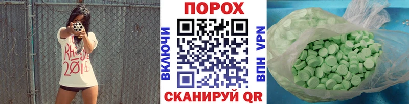 МЕТАМФЕТАМИН винт  цены   Махачкала 