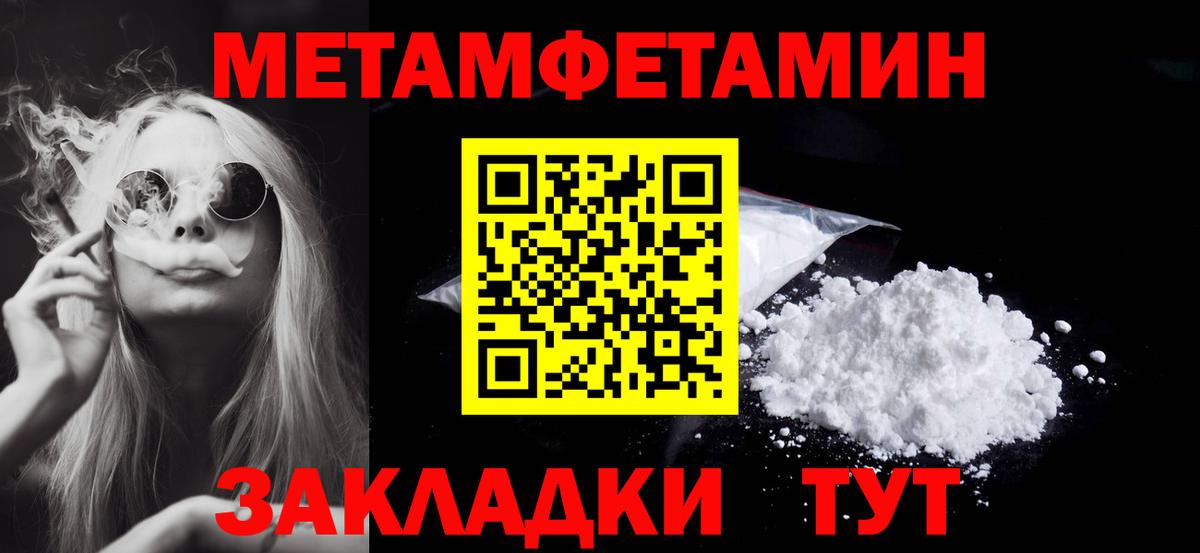 Первитин витя  Вход с VPN  Махачкала  Первитин витя 
