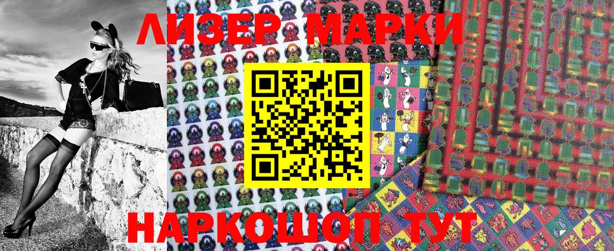 МАРИХУАНА  Махачкала  Конопля  NBOMe  Хэш  Вход с VPN  Меф  MDMA 