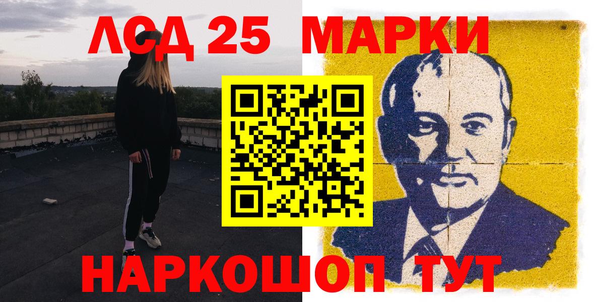 Марки NBOMe 1,8мг Махачкала