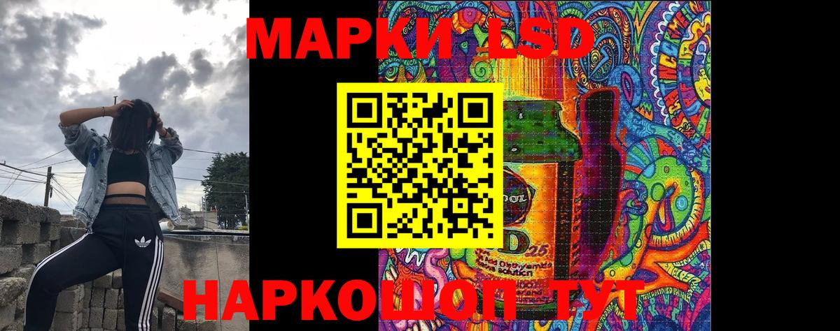Марки 25I-NBOMe 1,8мг  Марки 25I-NBOMe  Марки 25I-NBOMe 1,8мг  Махачкала 