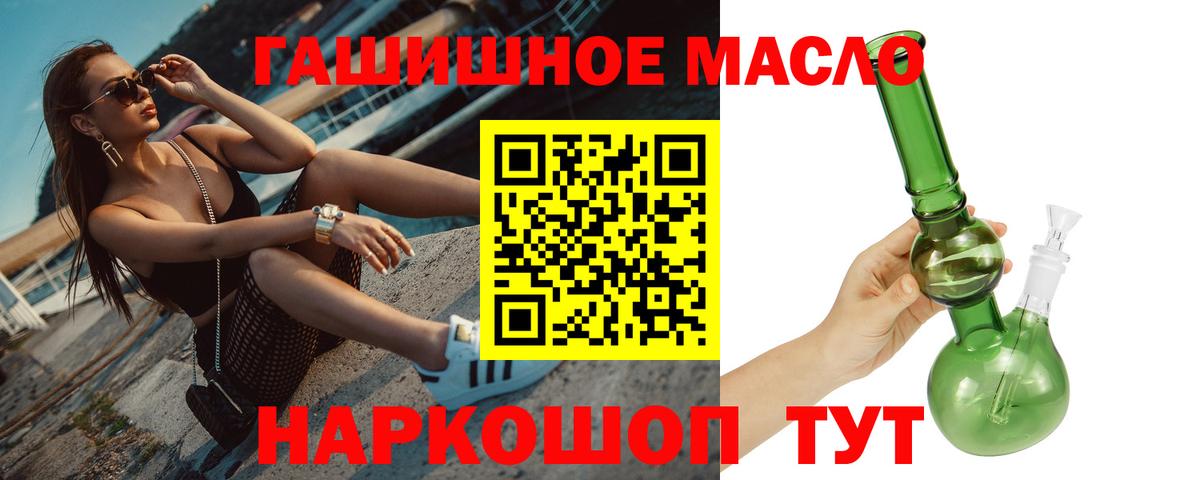 Дистиллят ТГК Wax  Махачкала 
