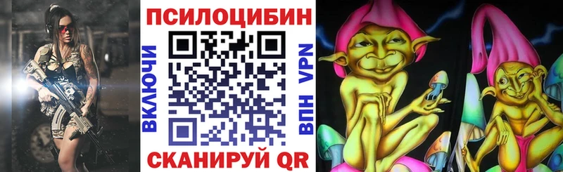 Галлюциногенные грибы MAGIC MUSHROOMS  omg вход  Махачкала 