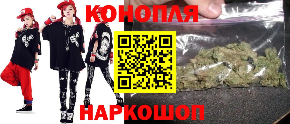 Шишки марихуана индика  Канабис AK-47  Бошки Шишки VHQ  Махачкала  Вход с VPN 